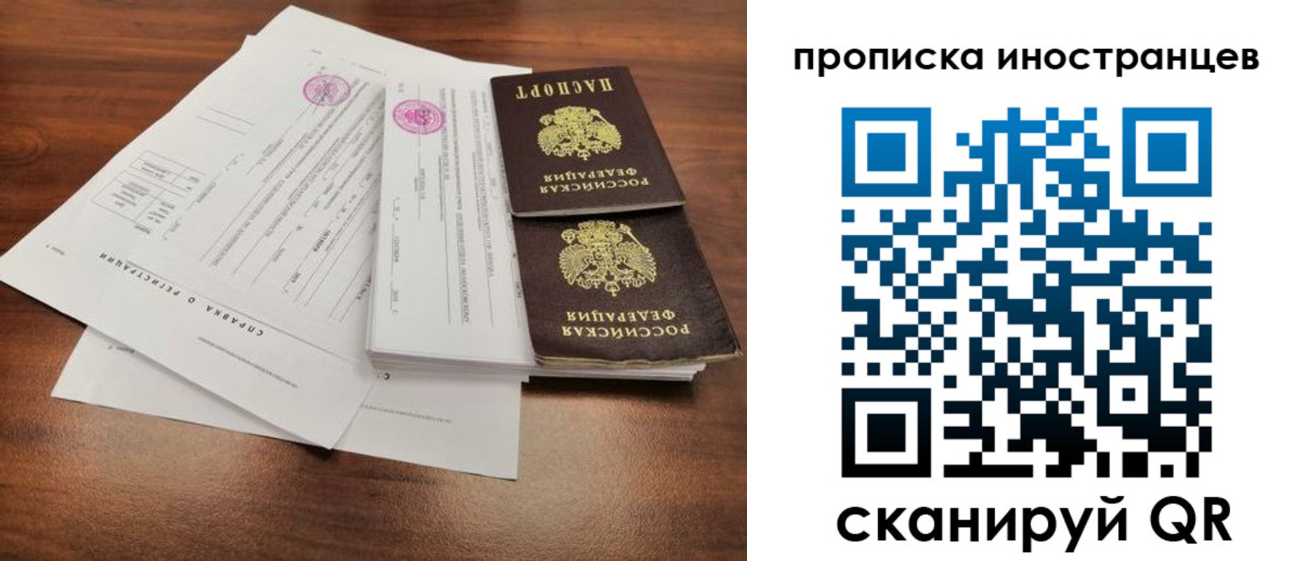 прописка ребенка в Суровикино