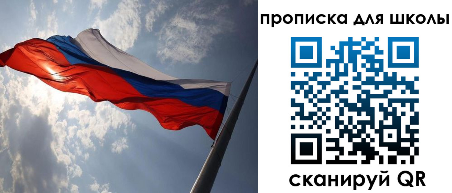 временная регистрация в Суровикино