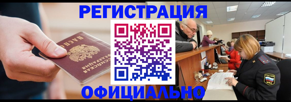 регистрация для школы в Суровикино